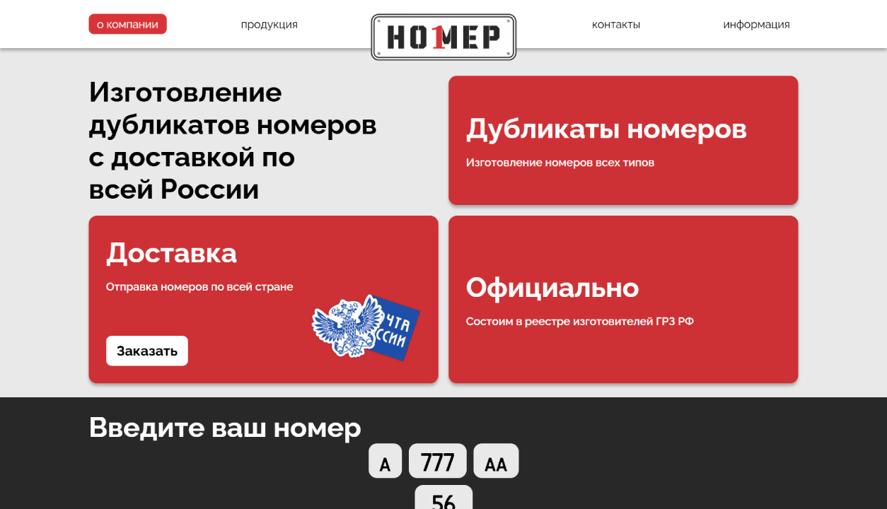 Дубликаты56